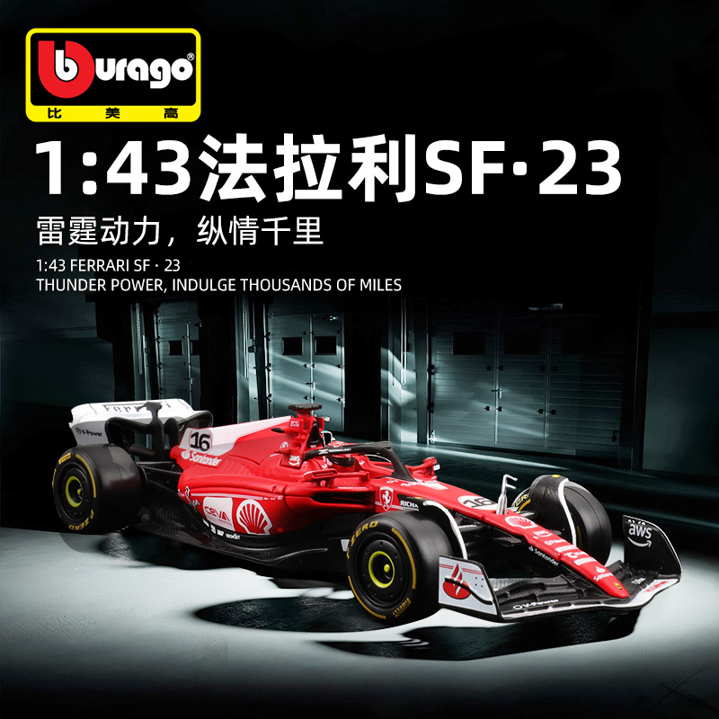 1:43 scale Ferrari Ravi F1-23 alloy car model, metal model racing car toy, simulation male supercar