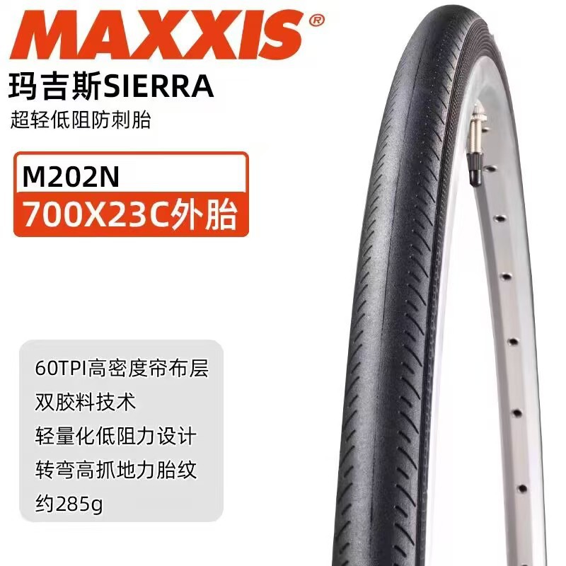 MAXXIS MAXXIS DETONATOR 700X25 - 28C neumáticos de carretera ultraligeros de baja resistencia neumáticos a prueba de pinchazos image 6