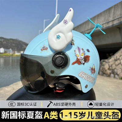 for All Seasons, Drop Shipping, Motosiklet kaskı (dəbilqə) - a-sapphire-blue-xiaoao-sunscreen-glasses-white-wings-blue-windmill-helmet-for-children-aged-1-5-velcro-adjustment
