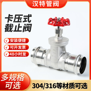 304���P䓽z������ֹ�yB��ˮ�ܽ����y���ڹ����ˮֱ�ˮ�����y�T