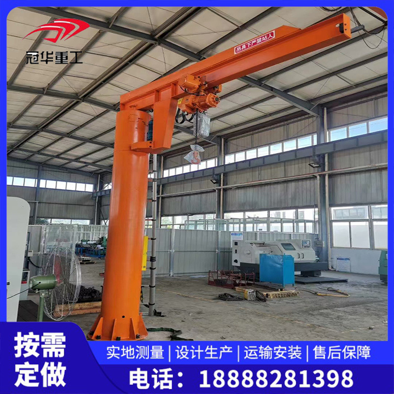 厂家直供 悬臂吊电动 BZD立柱式悬臂吊 悬臂吊小型1t 悬臂吊移动