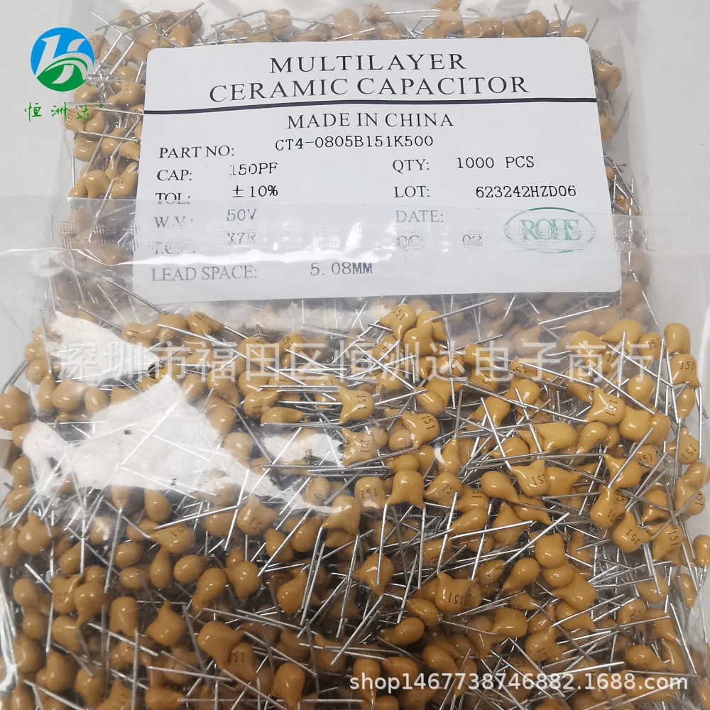 CT4独石电容50V150PF 151K50V现货10%独石151