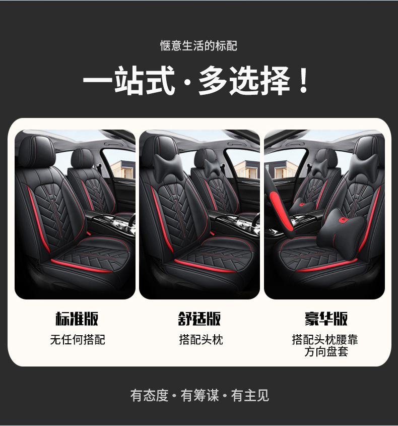 25 Years New Nappa Leather All-Season Car Seat Cushion All-Inclusive Full Leather Seat Cover Source Factory Export Wholesale