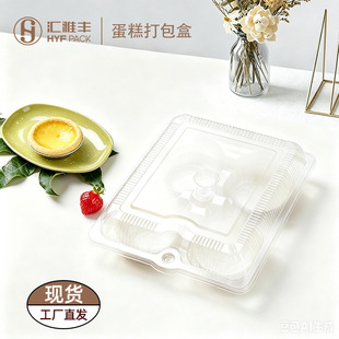 PVC͸��ʳƷ���b��18*10*4.5�Aֱ��7cm���w���ܰ��b�ЅR���S���b
