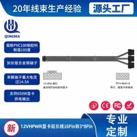 电脑线材;其他电脑配件;其他数码配件