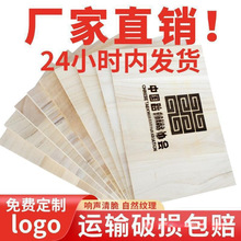 跆拳道木板击破板踢板训练木板片练习演出木棍儿童考级表演板