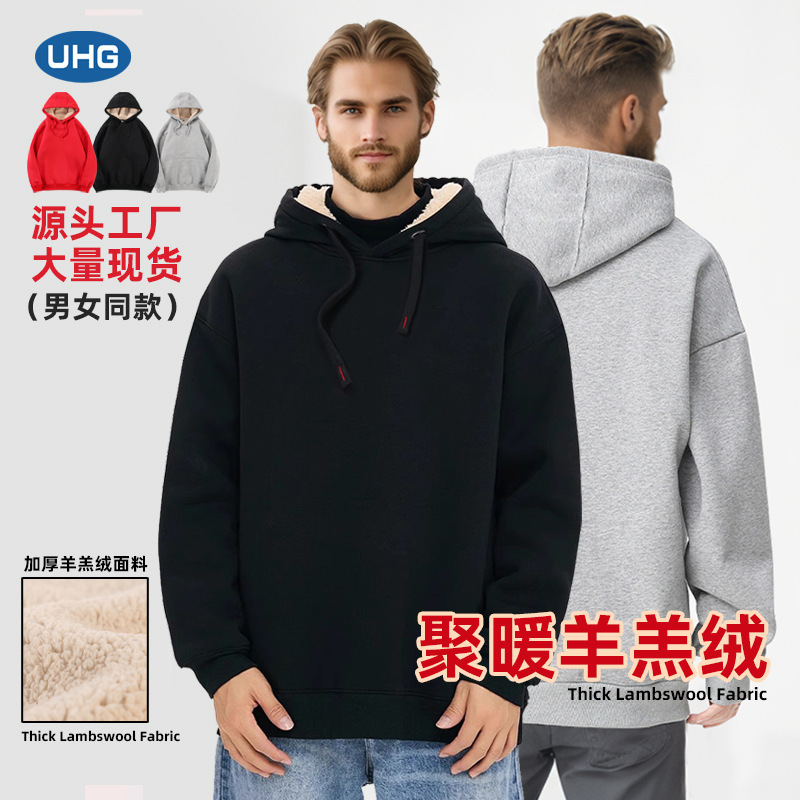 Autumn/Winter 380g Heavyweight Fleece Lined Padded Cashmere Hooded Sweatshirt for Men and Women, Trendy Loose Pullover Hoodie in Solid Color, Couple's Matching Sweatshirt