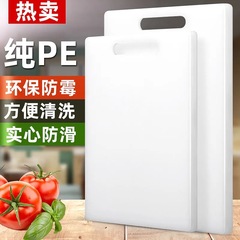 まな板厚い抗菌防かびまな板家庭用まな板まな板果物板両面まな板食品級PE