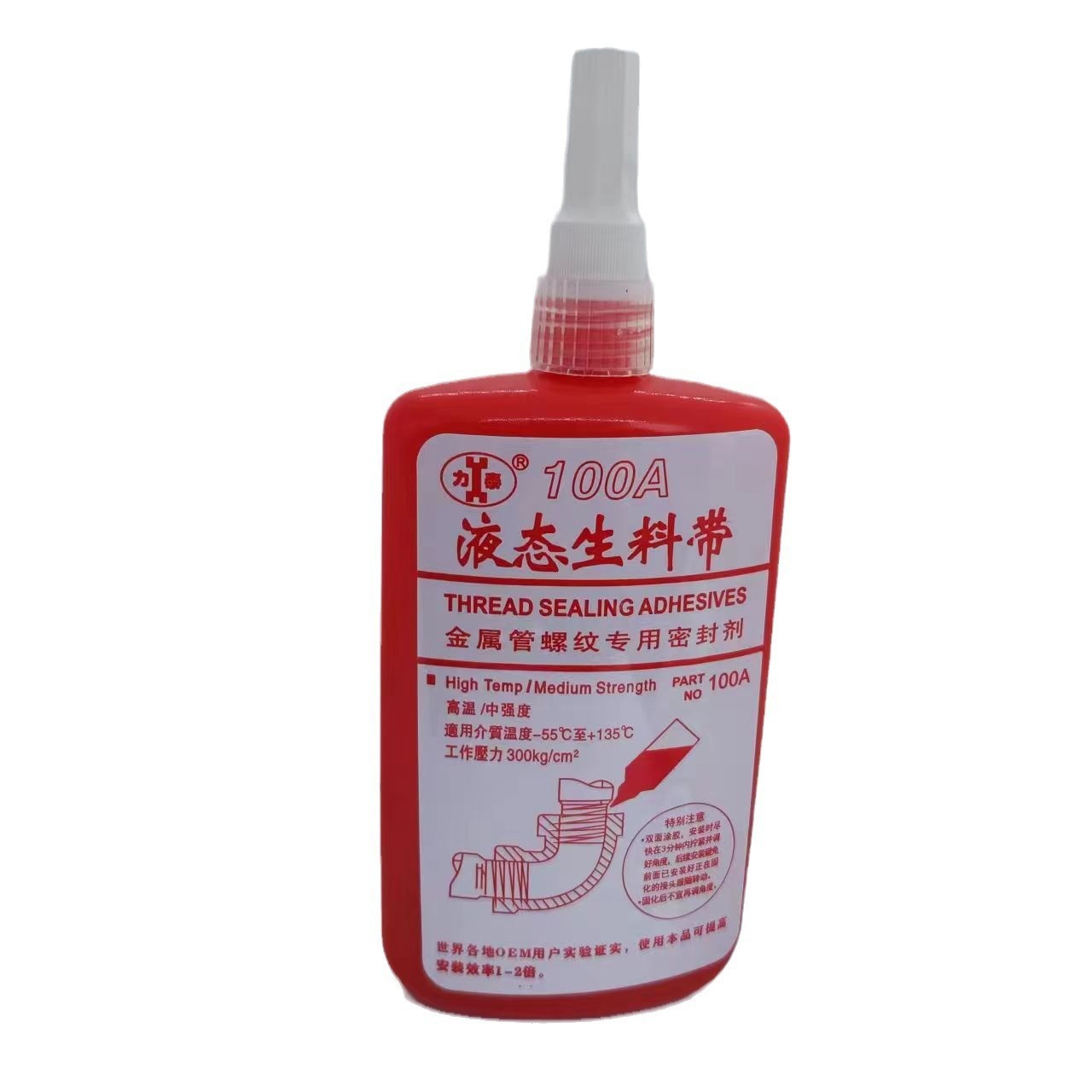 液态生料带100a力泰 液态生料带(液体生料带)厌氧胶/螺纹胶液态胶