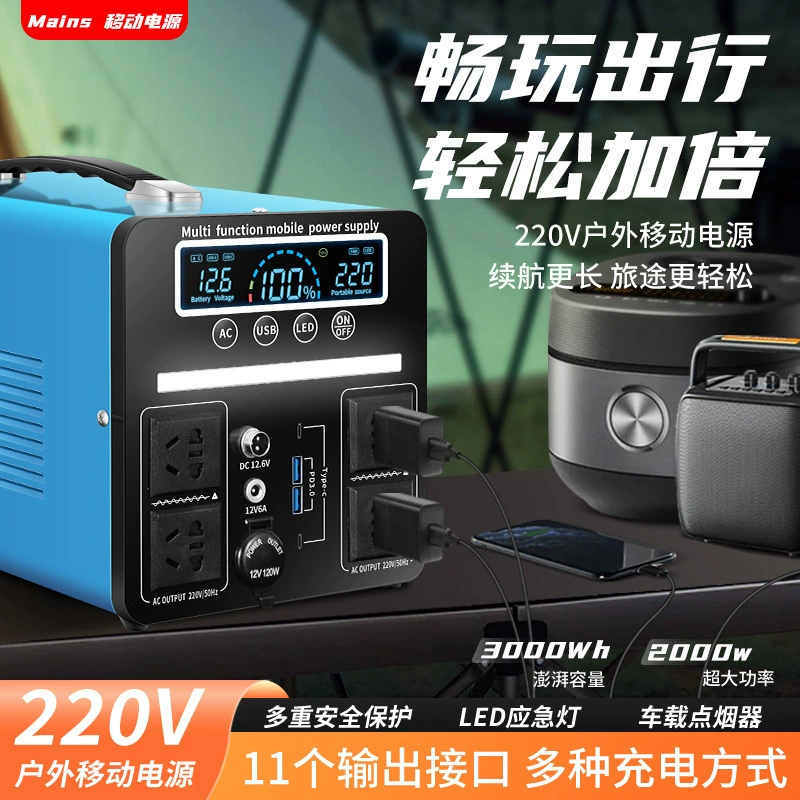 Travel capacious handheld power supply for camping, 220v