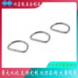 钮扣;服饰箱包五金;酒具套装