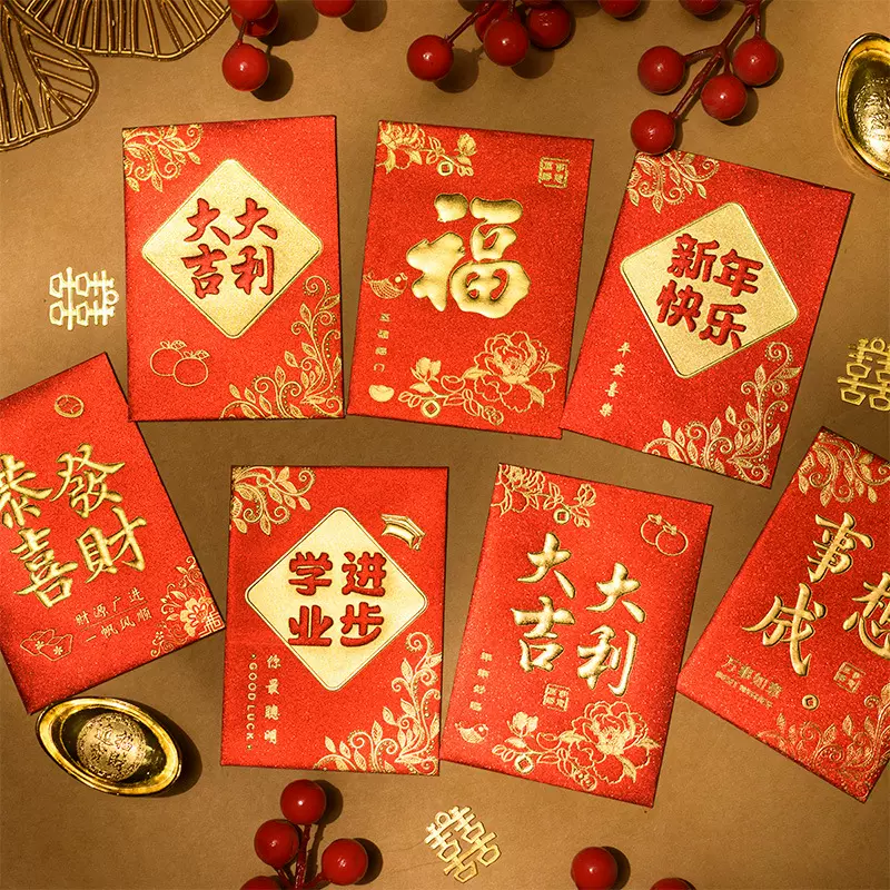 2025蛇年红包新款金葱磨砂过年新年利是封创意小号迷你红包袋批发