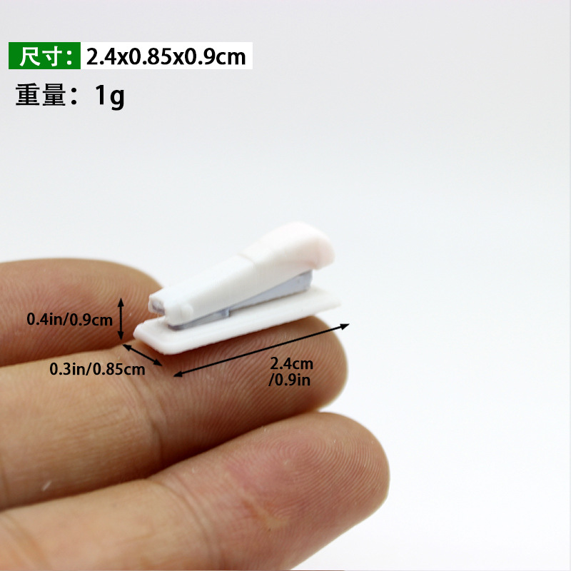 흰색 스테이플러