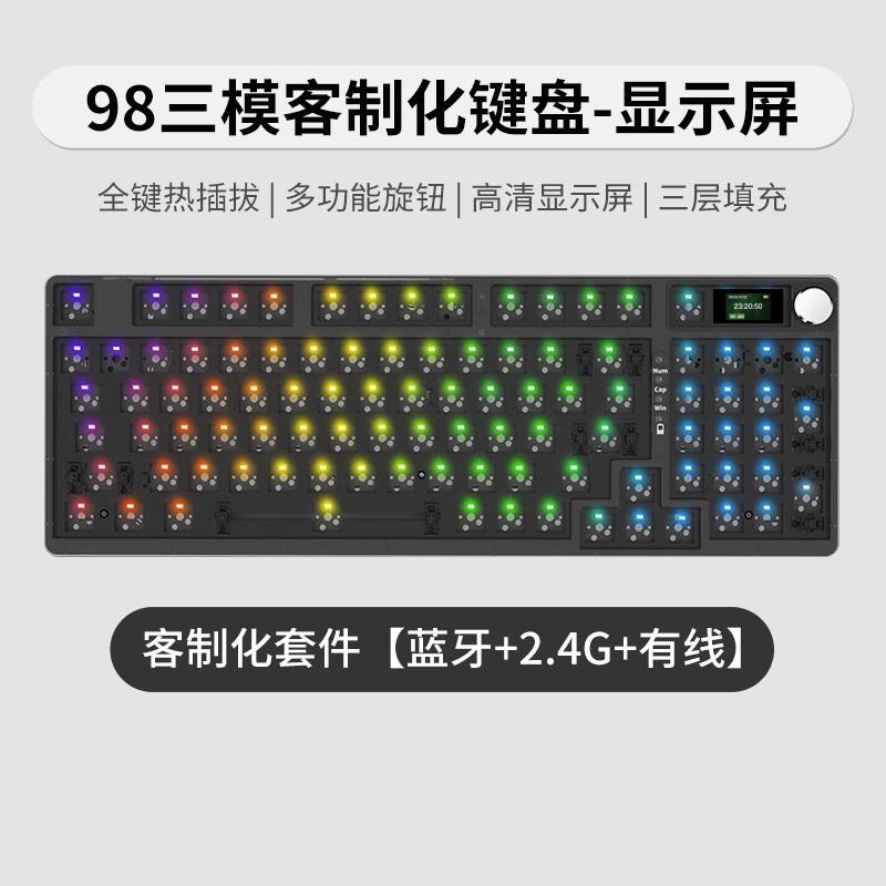 98-key wireless bluetooth wired three-mode mechanical keyboard DIY customized kit RGB hot-swappable display knob