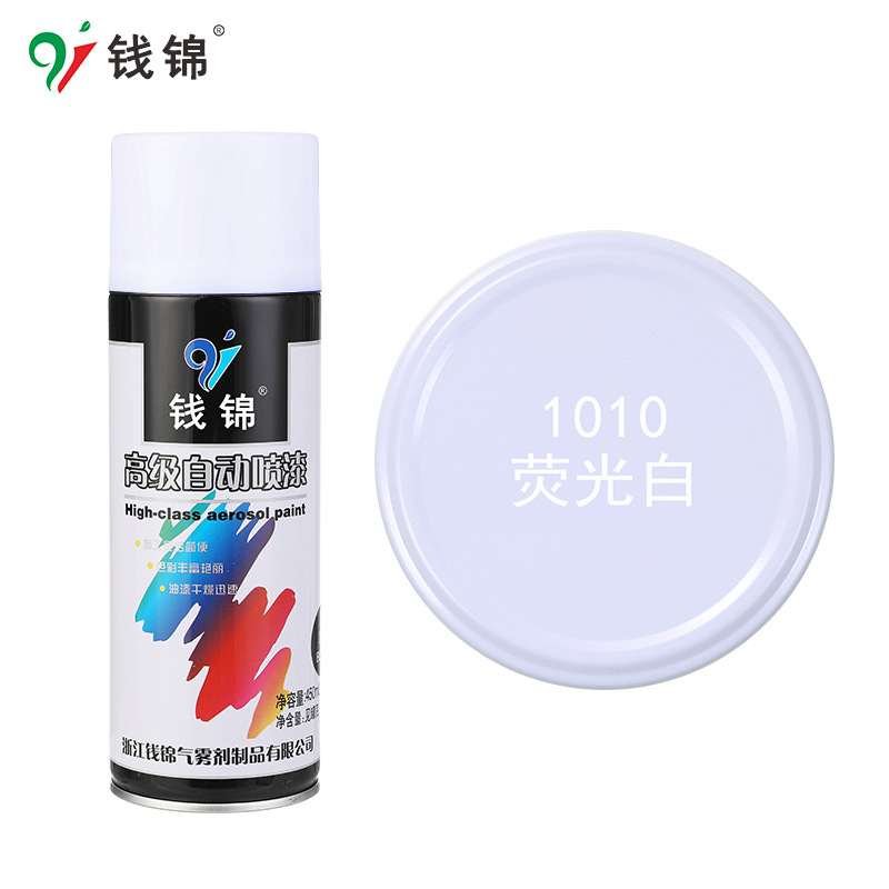 1010荧光白;450ML/净重250g;喷雾油漆