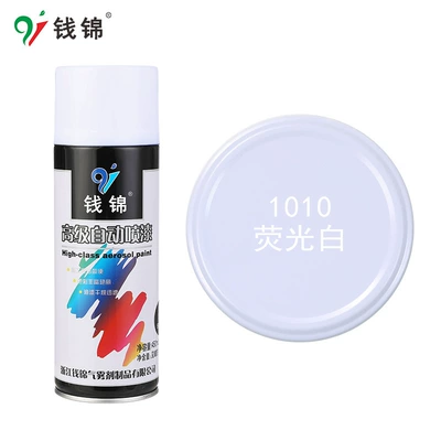 Avtomobil boyası — Agent Industrial Paint Can 450ml - 1010-fluorescent-white-450mlnet-weight-250g-spray-paint