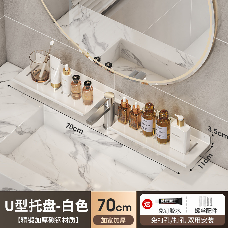 バスルームの収納ラックをアップグレードしてください。蛇口ミラー前収納ラック浴室トイレ洗面台収納ラック|undefined