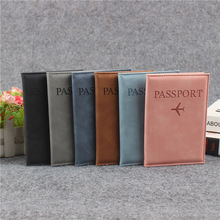 肤感变色pu皮革绑带护照套行李牌套装屏蔽防盗刷RFID护照包护照夹