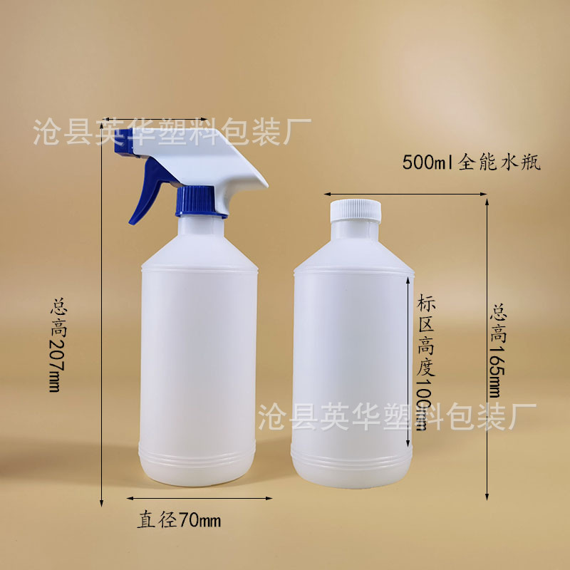 만능 물병  흰색  HDPE