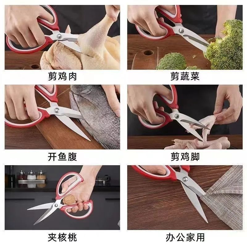 ステンレス鋼の家庭用はさみ、強力なキッチン多機能テーラーはさみ、学生の手作りアートはさみ|undefined