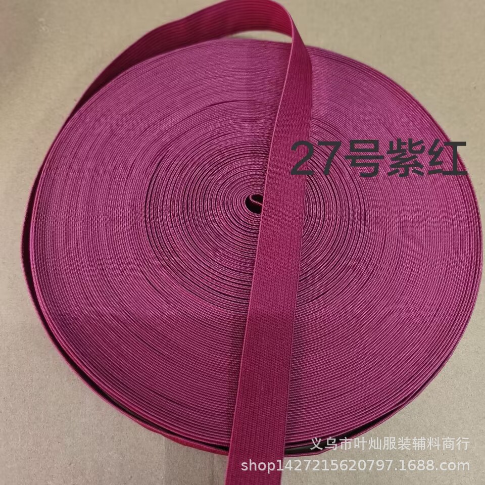 2cm 27 보라색 * 40 미터