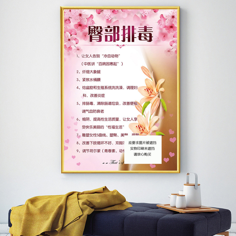 美容院装飾画美体掛け画肩首ポスター顔ケア画像シール美体背景画kt板|undefined