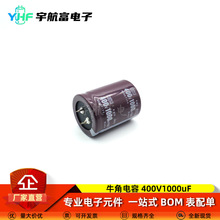 ţ�����X늽������400v1000uF 35X45mm ���_�ڽ������S�F؛���l