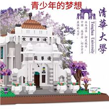 �廪�����ѧ��ľ�����ָ��й���У����ϵ��ƴװ����������