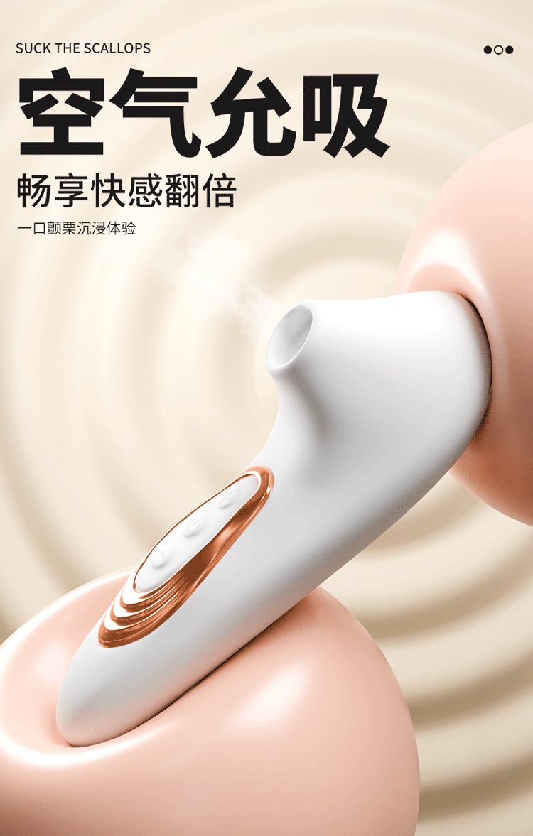 Rechargeable Silicone Suction Vibrating Egg for Women, Quiet 60dB, White/Pink — detail image 3
