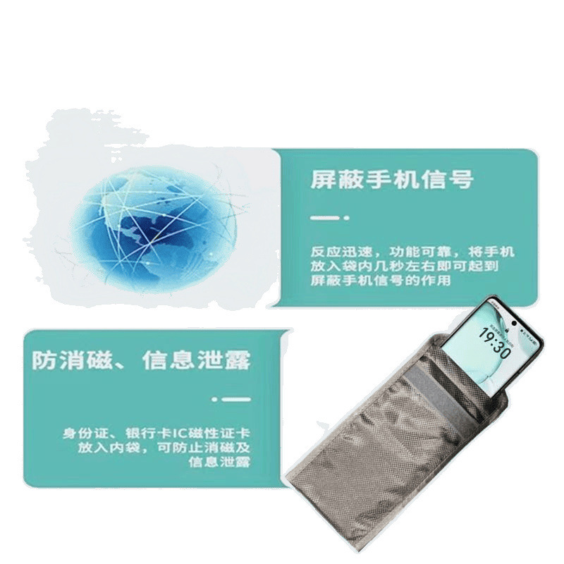 抗放射線携帯電話バッグプロフェッショナル妊婦抗放射線携帯電話カバーシールド位置検出器軽量ユニバーサル|undefined