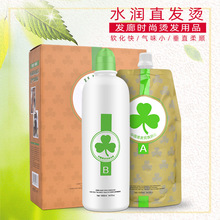 垂度烫发膏理发店热烫1000ml*2质感烫卷发陶瓷烫数码烫直发离子烫