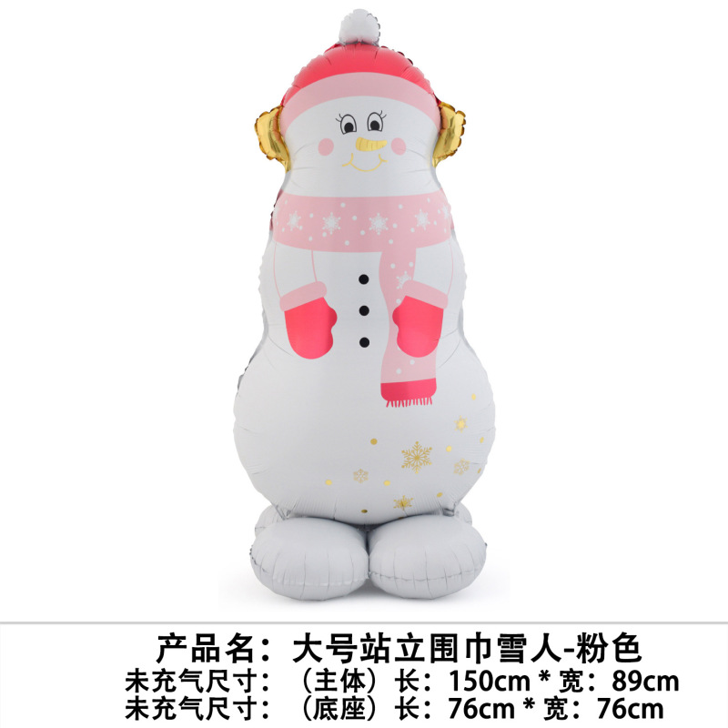 国境を越えた新しいクリスマスバルーン、立っているサンタクロース、クリスマスツリー、クリスマスパーティーの飾り、エルクバルーンの卸売|undefined
