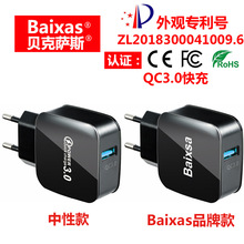 qc3.0^ΚWҎҎ οusb֙C^ 