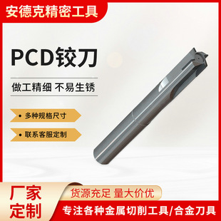 PCD�q�� �X�Ͻ��㲿�����ӹ��ǘ��q���� �Ɣ���܇������ʯ�q��