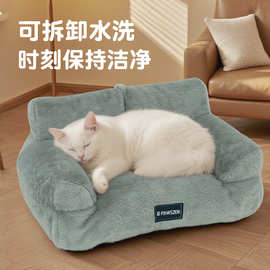 跨境可拆卸保暖宠物窝四季通用耐磨抓狗垫子猫窝加厚沙发猫床狗窝