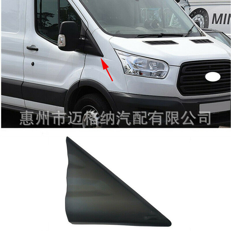 福特全顺MK8 14-20