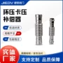 卡压定制快速波纹补偿器