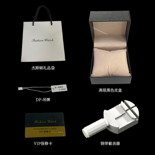 Beros Louis Jerome new storage color packaging gift box factory wholesale men's and women's steel strap watch box