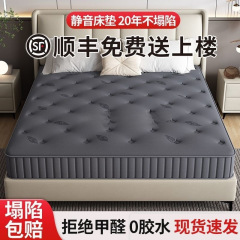 席梦思弹簧床垫1.8米加硬乳胶椰棕 1.5m家用卧室厚20cm耐脏出租房