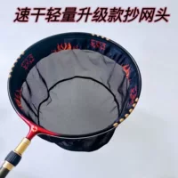 2024 новая цельная плетеная головка Черная яма конкурентоспособная Летающая плетеная головка быстросохнущая плетеная головка Анти-прыгающая сетчатая головка с защитой от крючка