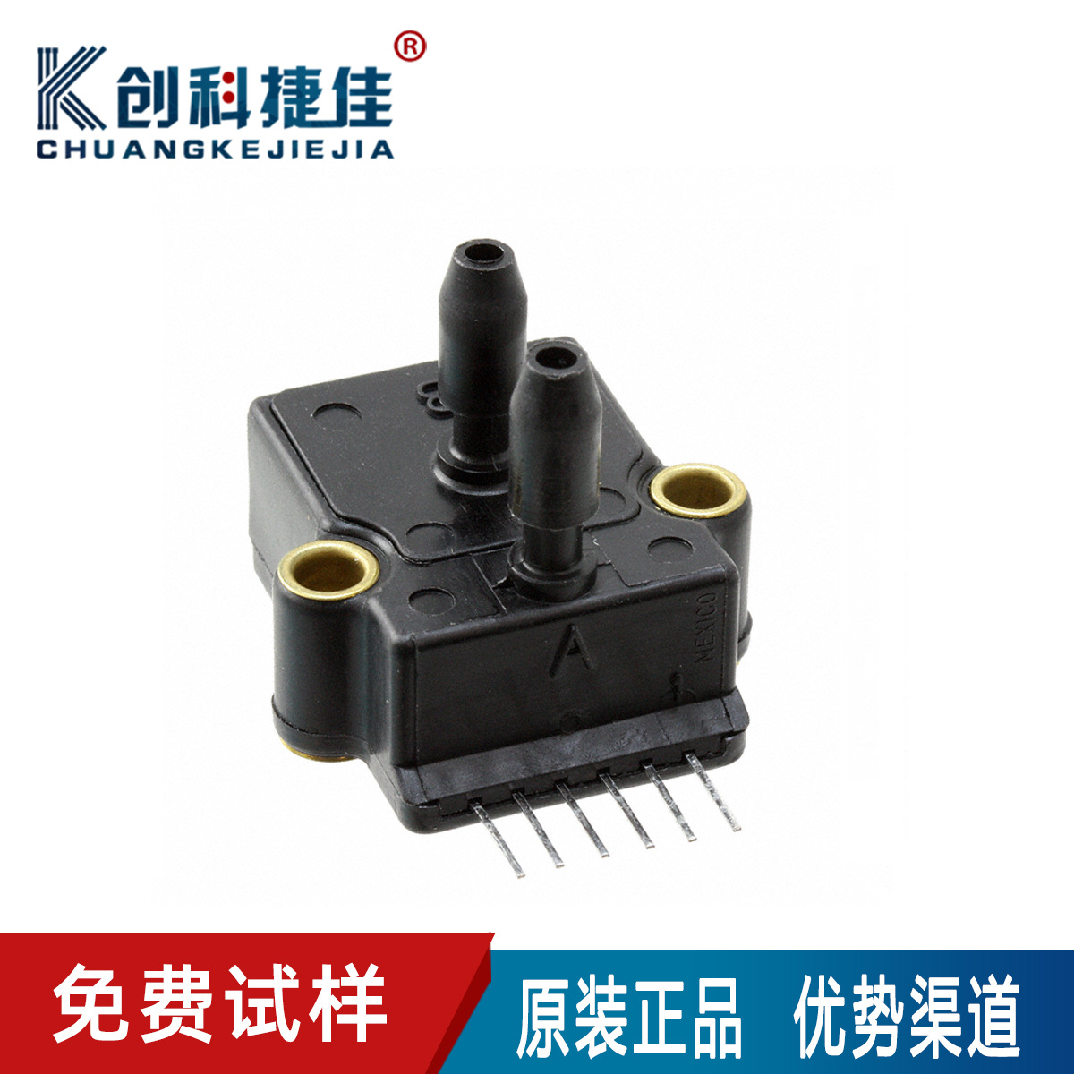 SCX30DN差分 压力 压力传感器30PSI（206.84kPaSIP-6