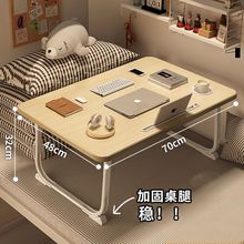 可折叠小桌子床上书桌笔记本电脑桌懒人学生宿舍儿童多功能学习桌