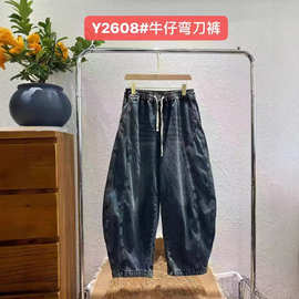 2026春韩版宽松时尚复古牛仔洗水拼接松紧腰弯刀裤休闲裤女Y2608