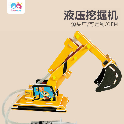 Science and Education Frontier Hydraulic Excavator DIY Excavator Science and Technology Small Production Pupil Science Toy Material Package
