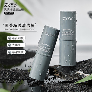 ZkYo���^��͸�坍������坍ȥ���坍ȥ��֬�̝�������Ĥ��Ʒ���l
