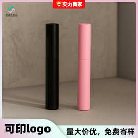 厂家批发5ml睫毛膏管眉毛定型睫毛增长液胶水瓶单头粉色彩妆包材