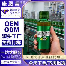 解酒饮品姜黄葛根玉米低聚肽红参酒前酒后醒酒口服液定制OEM加工