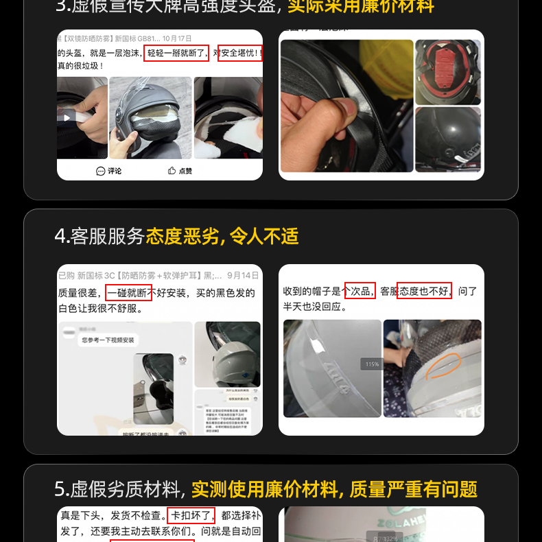 3c Certified Electric Car Helmet Winter Motorcycle Men's and Women's Autumn and Winter Warm Four Seasons Universal Helmet 3/4 Helmet