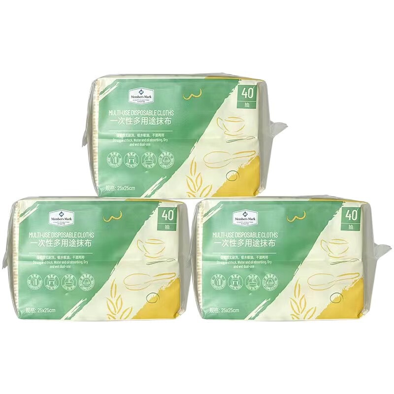 山姆正品MembersMark一次性多用途抹布6包懒人抹布洗碗布批发代发|undefined
