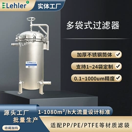 过滤器;其他过滤设备;过滤机